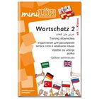 miniL�K Mehrsprachiges Wortschatztraining 2, �bungsheft, ab 1. Klasse