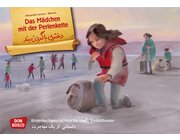 Kamishibai Bildkartenset - Das M�dchen mit der Perlenkette - Geschichte einer Flucht, 5-10 Jahre