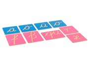 Rillenbuchstaben - Erg�nzungssatz f�r lateinische Ausgangsschrift (deutsche Sprache)