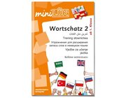 miniL�K Mehrsprachiges Wortschatztraining 2, �bungsheft, ab 1. Klasse